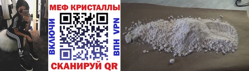 Виды наркотиков купить Советск Марихуана  APVP  Героин  Cocaine  Меф мяу мяу 