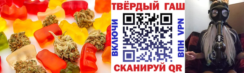 купить закладку  Советск  blacksprut как войти  Печенье с ТГК марихуана 