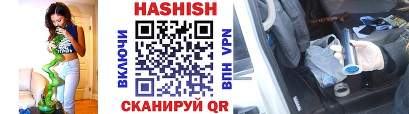 ГАШ убойный  наркошоп  Советск 