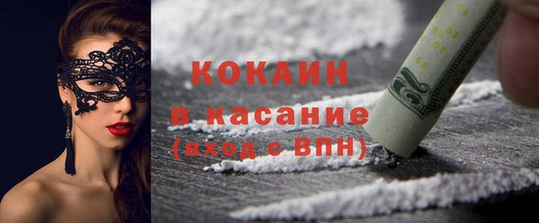 эйфоретик Абдулино