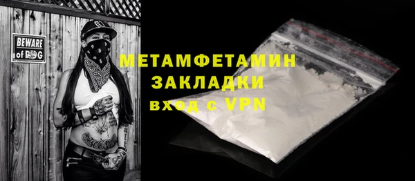 скорость mdpv Абинск