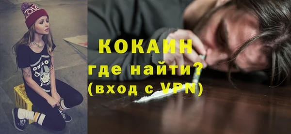 эйфоретик Абдулино