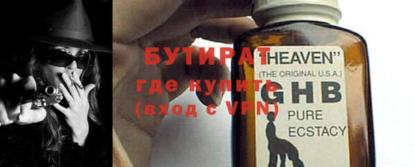 jwh Абаза