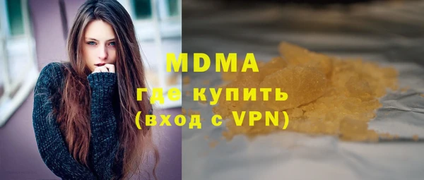 jwh Абаза