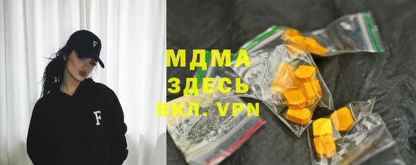 эйфоретик Абдулино