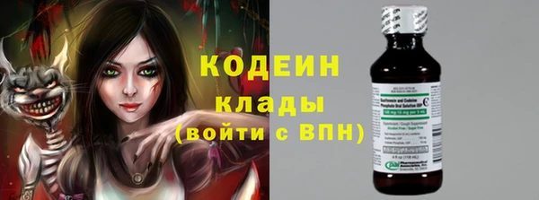 эйфоретик Абдулино