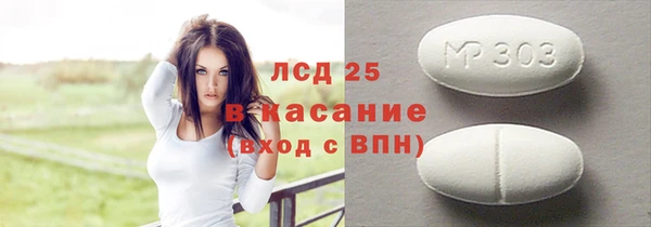 эйфоретик Абдулино