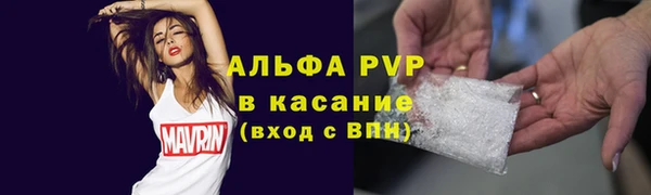 эйфоретик Абдулино