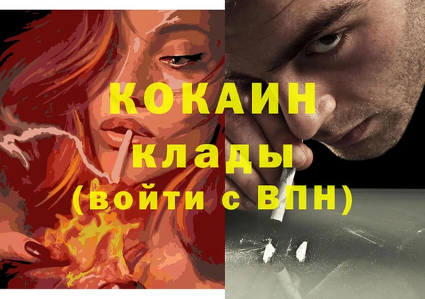 эйфоретик Абдулино