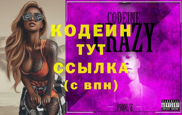 эйфоретик Абдулино