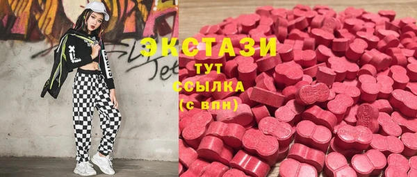 эйфоретик Абдулино
