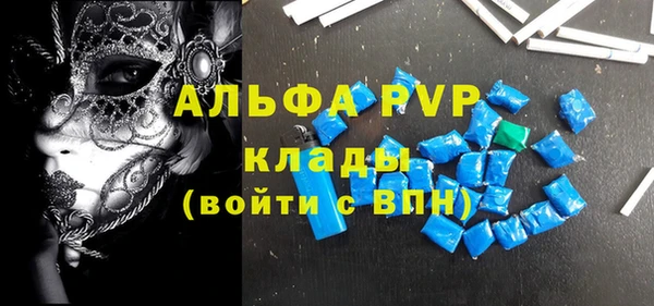скорость mdpv Абинск