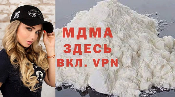 jwh Абаза