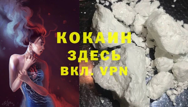 jwh Абаза
