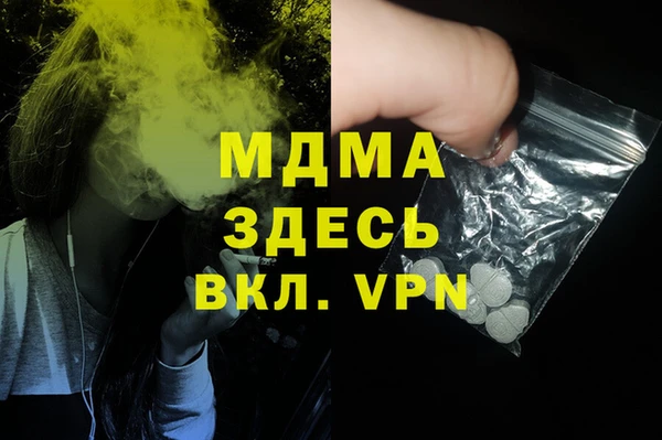 скорость mdpv Абинск