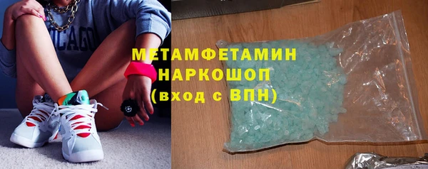 jwh Абаза