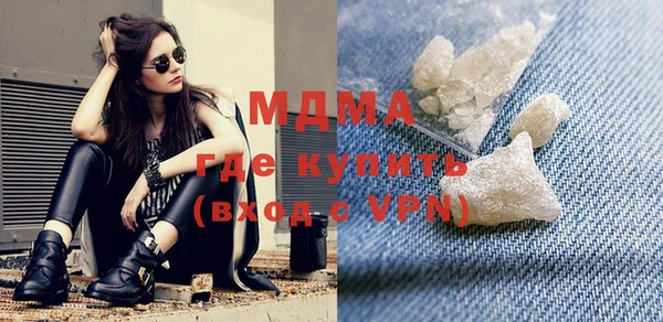 эйфоретик Абдулино
