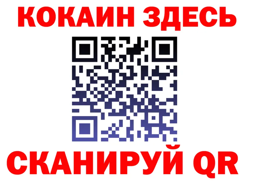 АМФ 97% сайт площадка OMG Советск