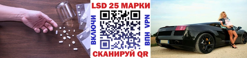 Лсд 25 экстази ecstasy  купить наркотики цена  blacksprut рабочий сайт  Советск 