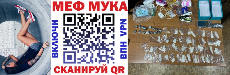 kraken онион  Советск  мориарти состав  Мефедрон кристаллы 