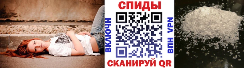 Метамфетамин винт  Советск 