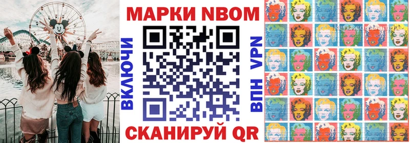 MEGA ССЫЛКА  Советск  Марки 25I-NBOMe 1500мкг 