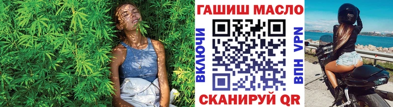 как найти   Советск  Дистиллят ТГК гашишное масло 