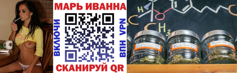 Шишки марихуана White Widow  МЕГА tor  darknet наркотические препараты  закладки  Советск 